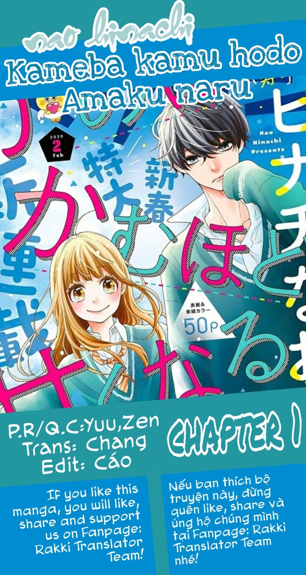 Kameba Kamu Hodo Amaku Naru Chapter 1 - 2