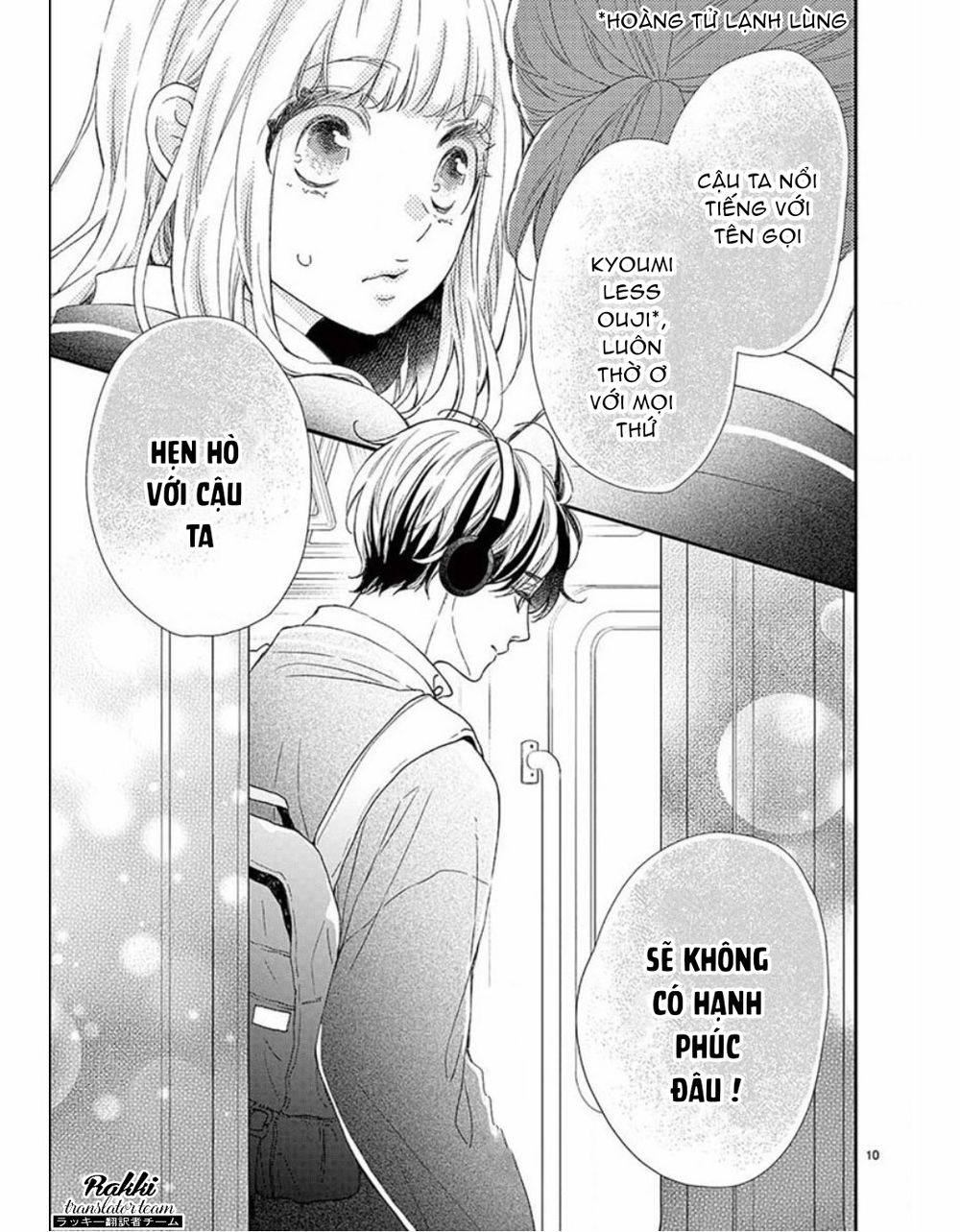 Kameba Kamu Hodo Amaku Naru Chapter 1 - 11
