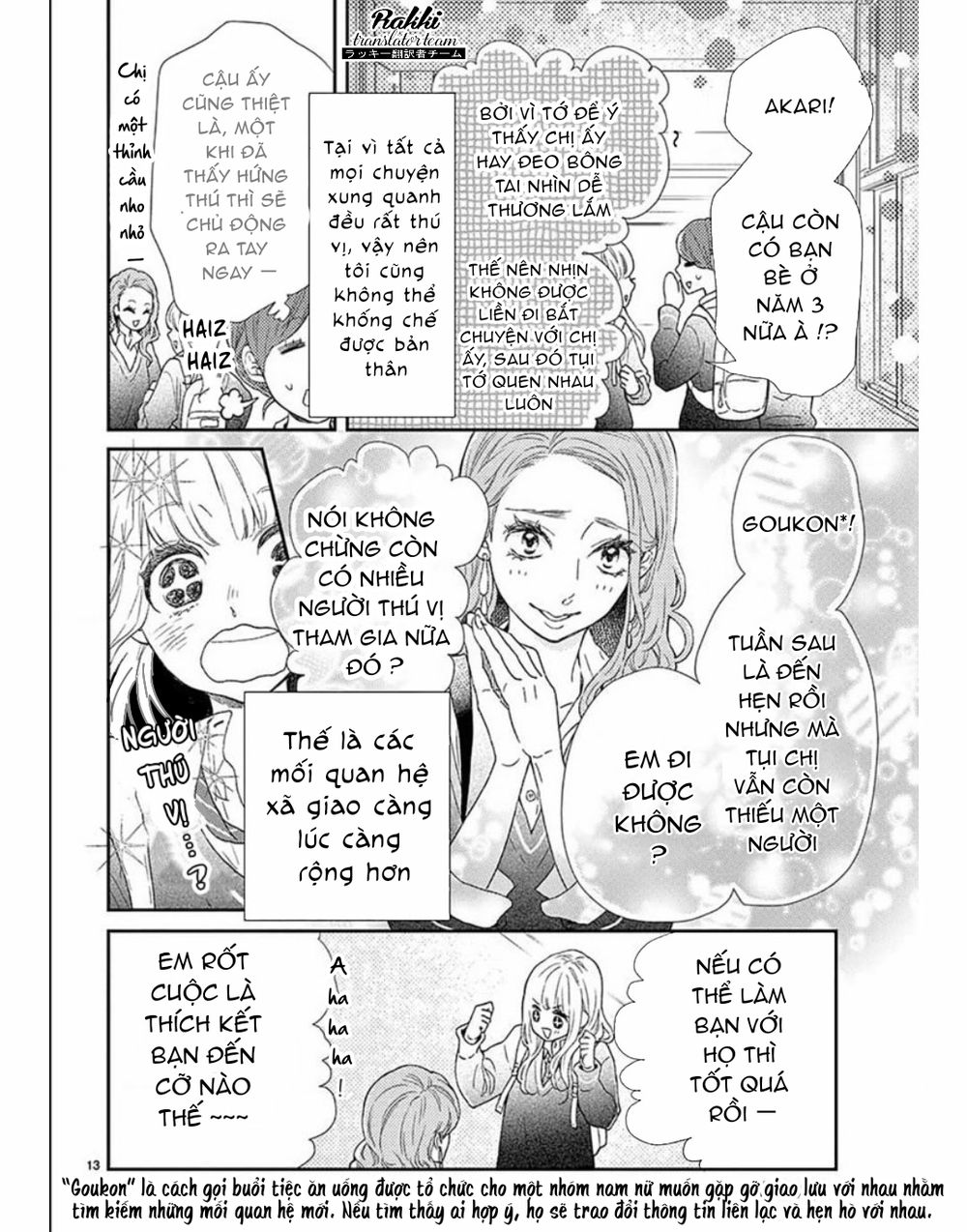 Kameba Kamu Hodo Amaku Naru Chapter 1 - 14