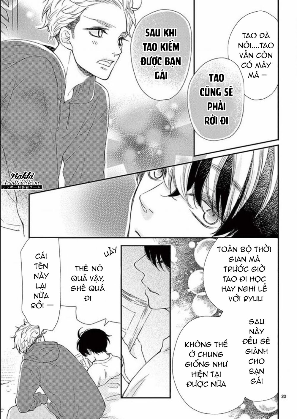 Kameba Kamu Hodo Amaku Naru Chapter 1 - 21