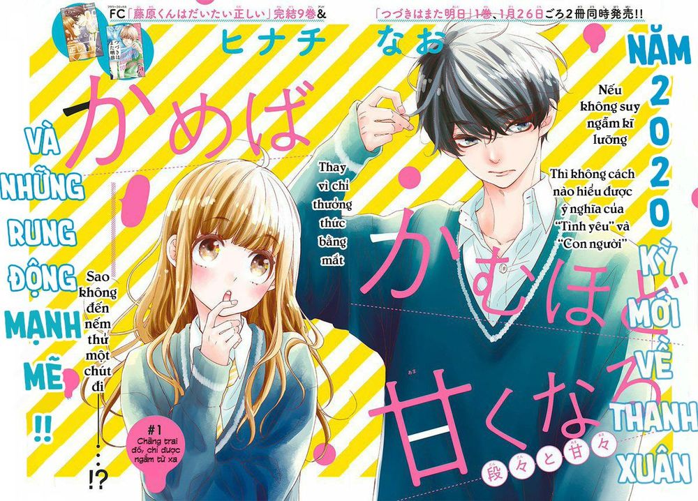 Kameba Kamu Hodo Amaku Naru Chapter 1 - 4