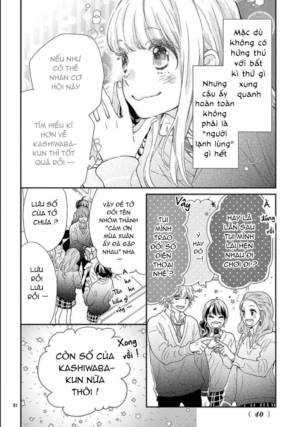 Kameba Kamu Hodo Amaku Naru Chapter 1 - 32