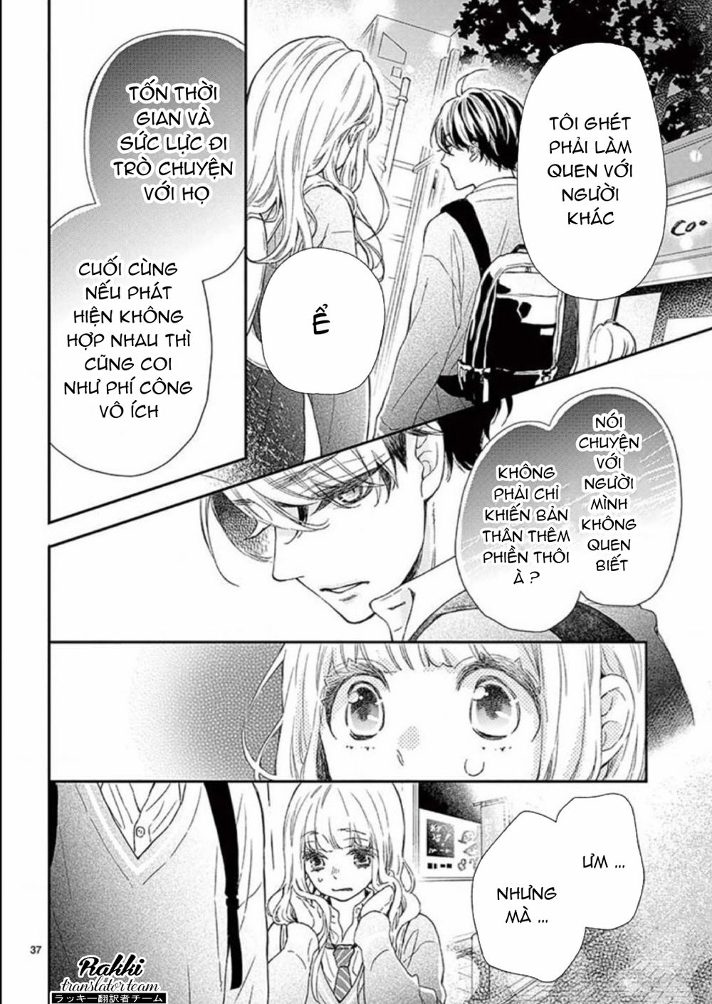 Kameba Kamu Hodo Amaku Naru Chapter 1 - 37