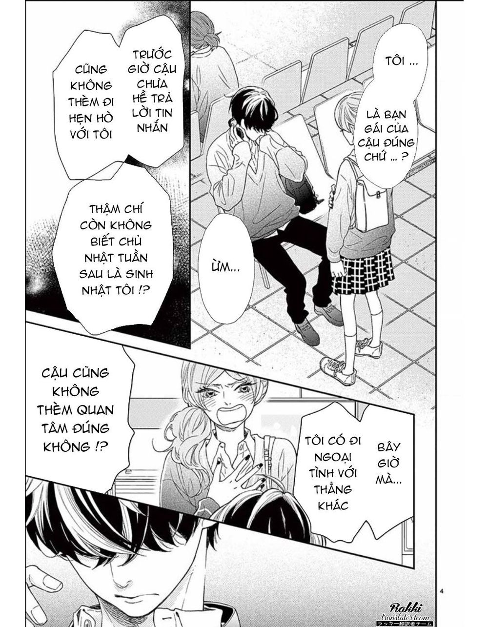 Kameba Kamu Hodo Amaku Naru Chapter 1 - 5