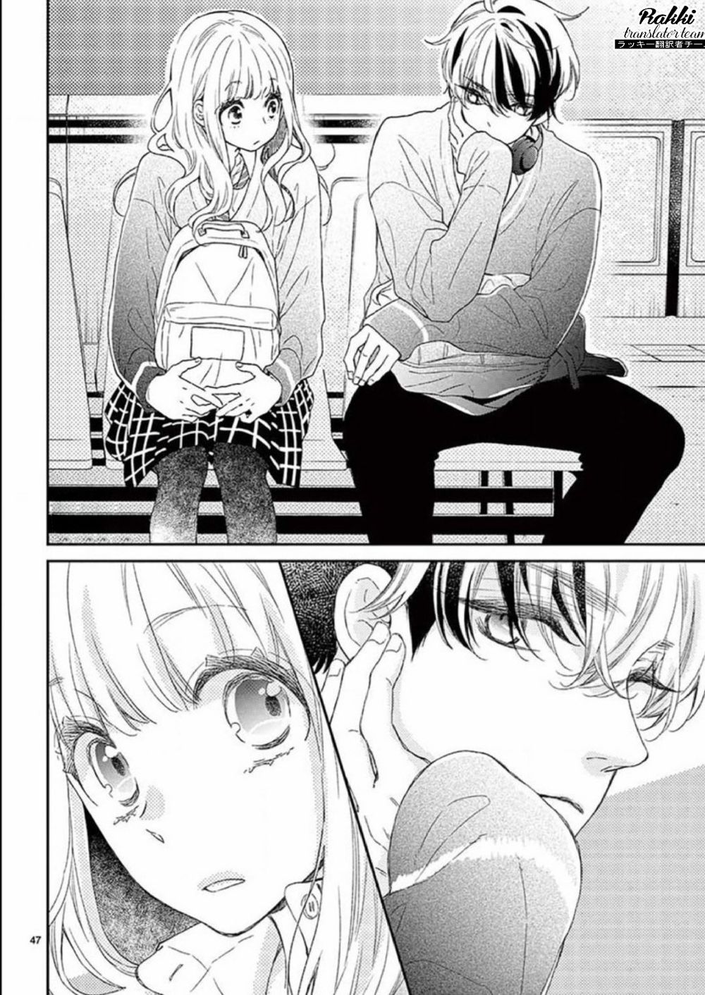 Kameba Kamu Hodo Amaku Naru Chapter 1 - 47