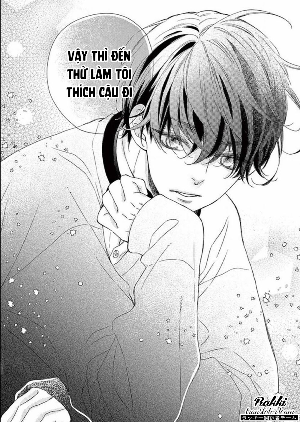 Kameba Kamu Hodo Amaku Naru Chapter 1 - 49