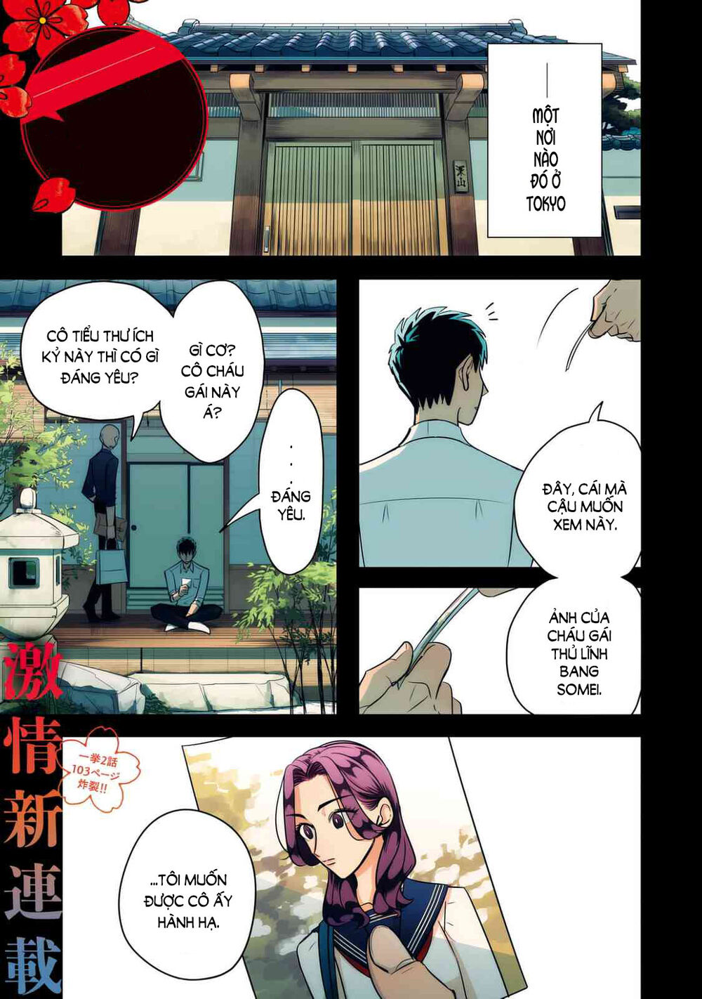 Kiếp Sau Thà Lấy Thằng Khác Chapter 1 - 3