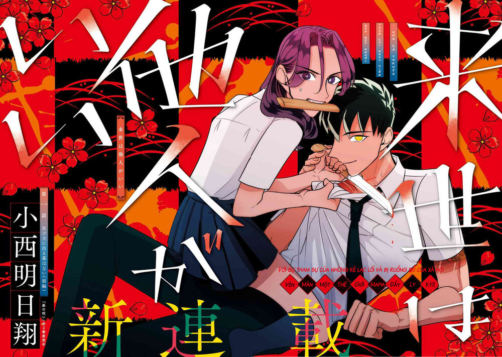 Kiếp Sau Thà Lấy Thằng Khác Chapter 1 - 4