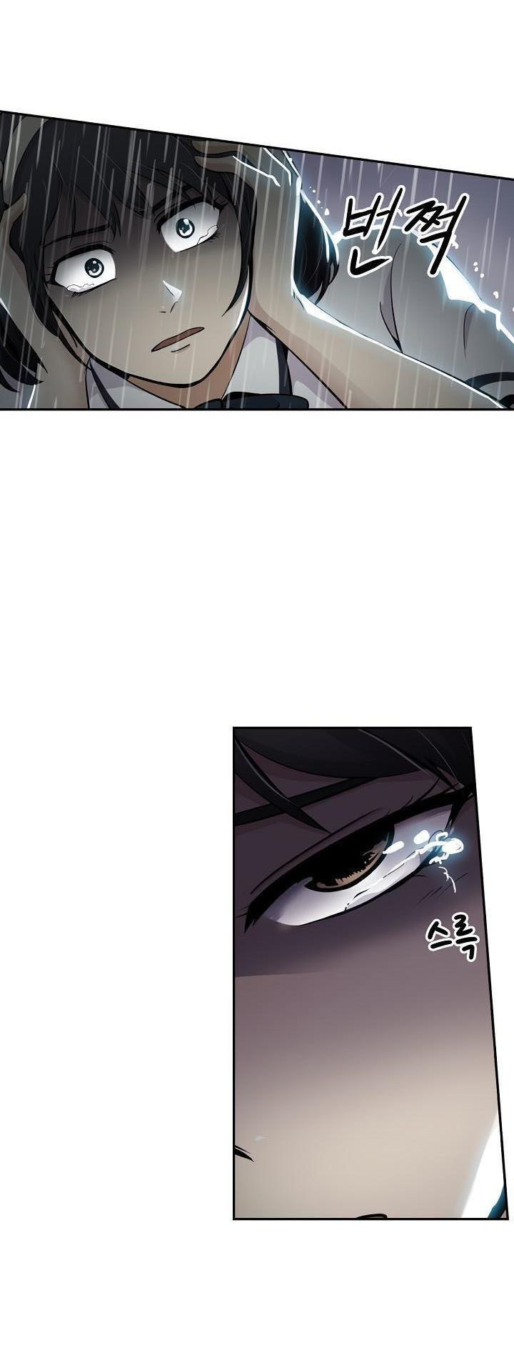 Điều Tra Viên Chuyển Sinh Chapter 12 - 5