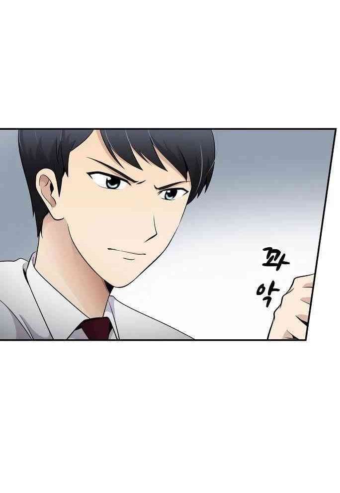 Điều Tra Viên Chuyển Sinh Chapter 14 - 3