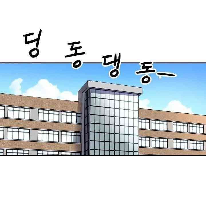 Điều Tra Viên Chuyển Sinh Chapter 14 - 21