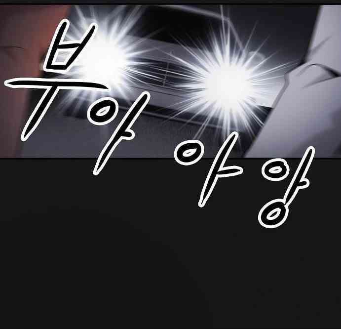 Điều Tra Viên Chuyển Sinh Chapter 14 - 35