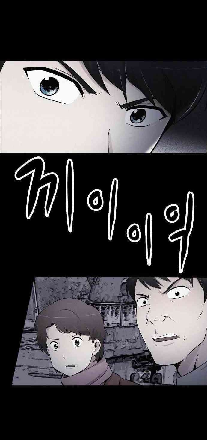 Điều Tra Viên Chuyển Sinh Chapter 14 - 36