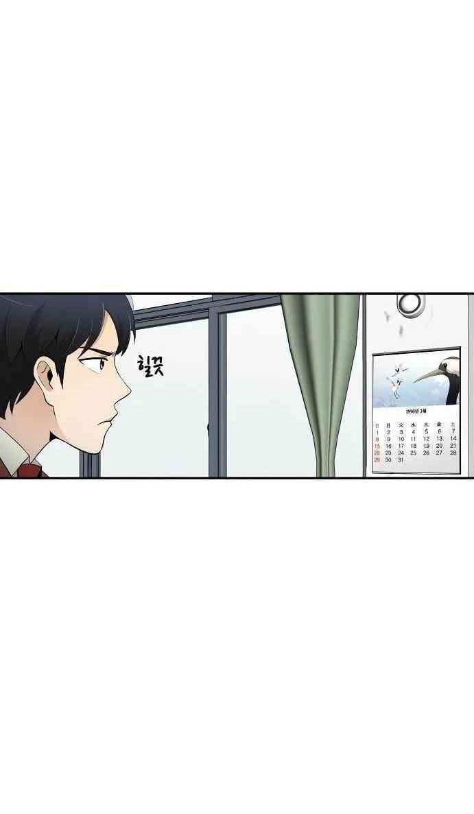 Điều Tra Viên Chuyển Sinh Chapter 14 - 42