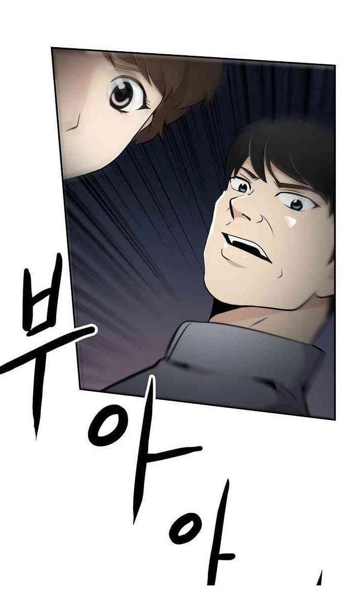 Điều Tra Viên Chuyển Sinh Chapter 14 - 64