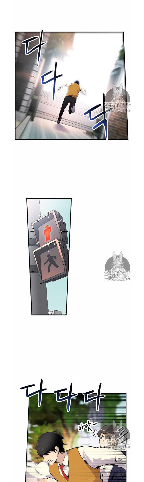 Điều Tra Viên Chuyển Sinh Chapter 2 - 18