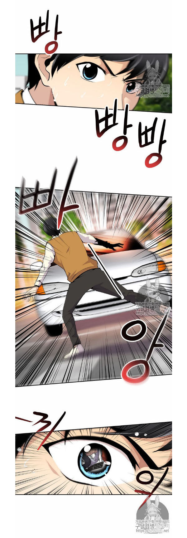 Điều Tra Viên Chuyển Sinh Chapter 2 - 20