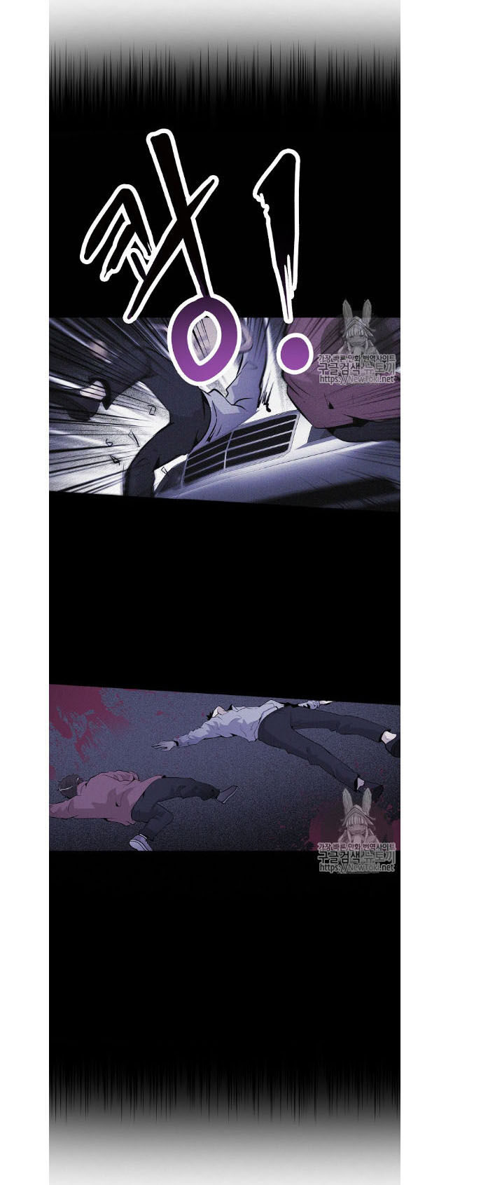 Điều Tra Viên Chuyển Sinh Chapter 2 - 21