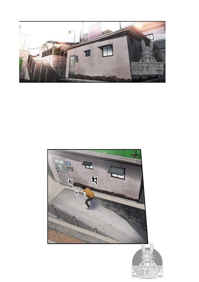 Điều Tra Viên Chuyển Sinh Chapter 2 - 24