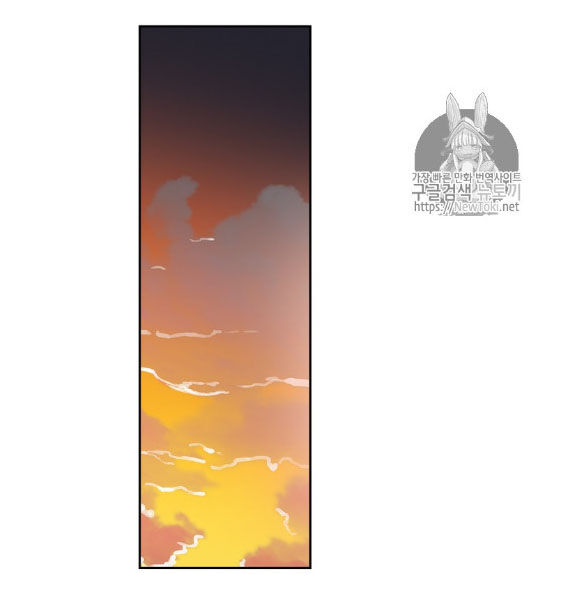 Điều Tra Viên Chuyển Sinh Chapter 2 - 33