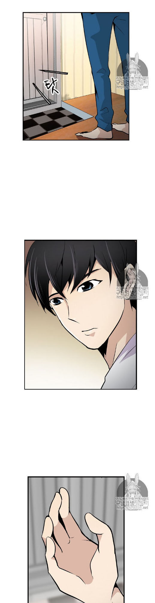 Điều Tra Viên Chuyển Sinh Chapter 2 - 45