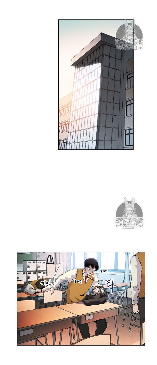 Điều Tra Viên Chuyển Sinh Chapter 2 - 51