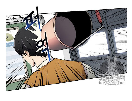 Điều Tra Viên Chuyển Sinh Chapter 3 - 13