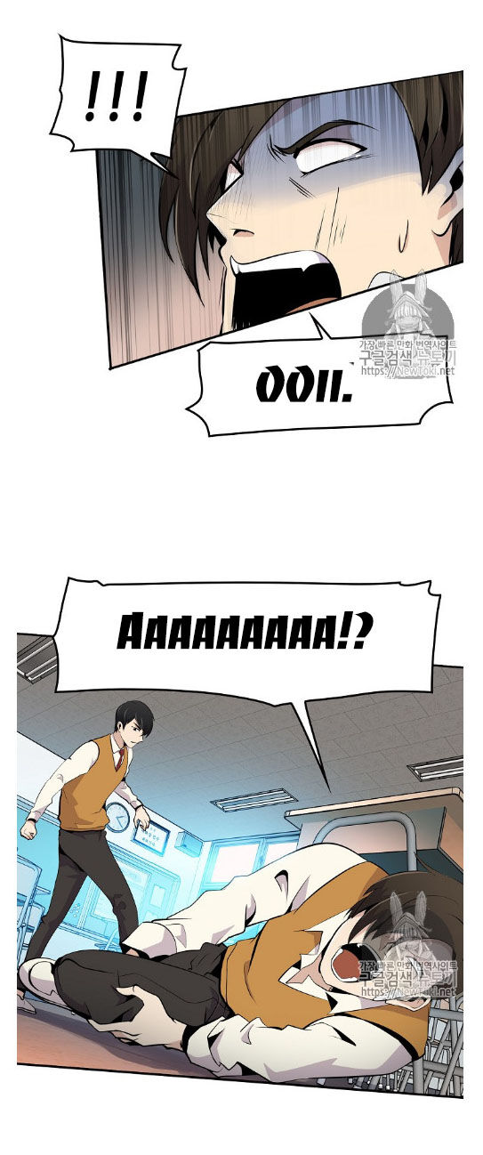 Điều Tra Viên Chuyển Sinh Chapter 3 - 18