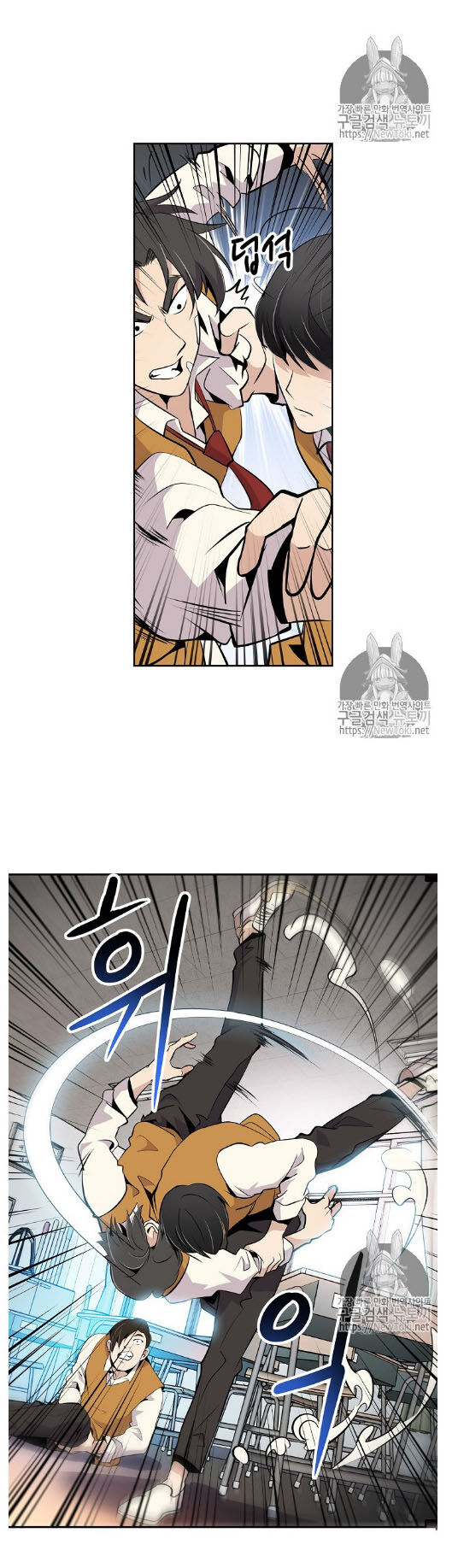 Điều Tra Viên Chuyển Sinh Chapter 3 - 21