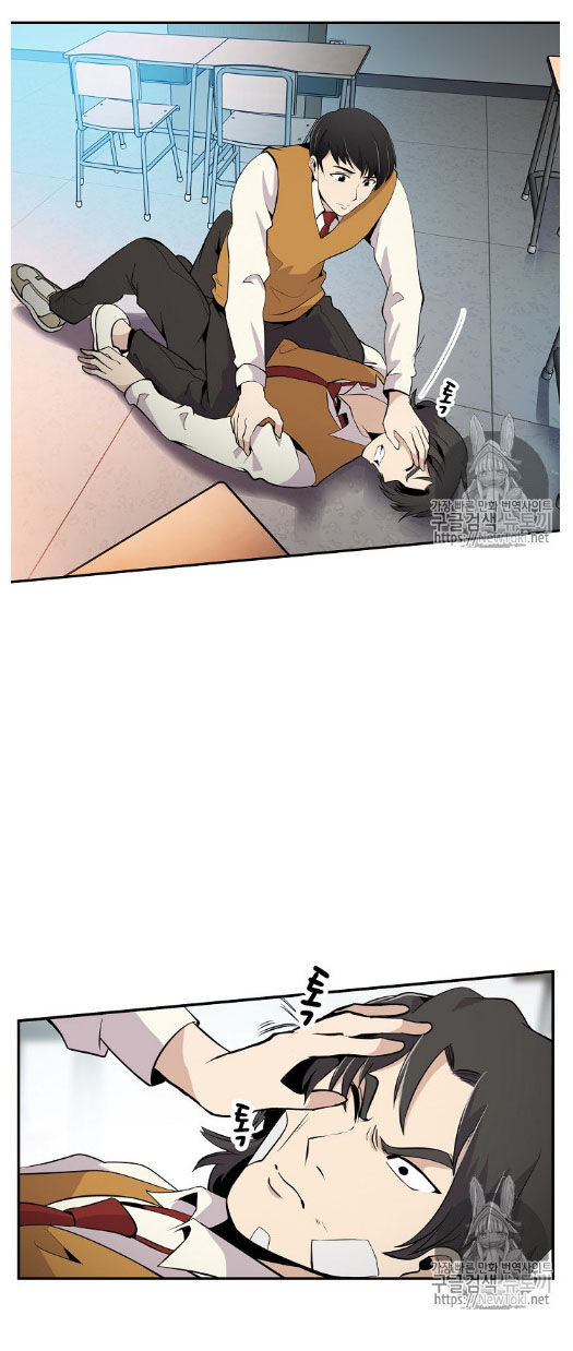 Điều Tra Viên Chuyển Sinh Chapter 3 - 27