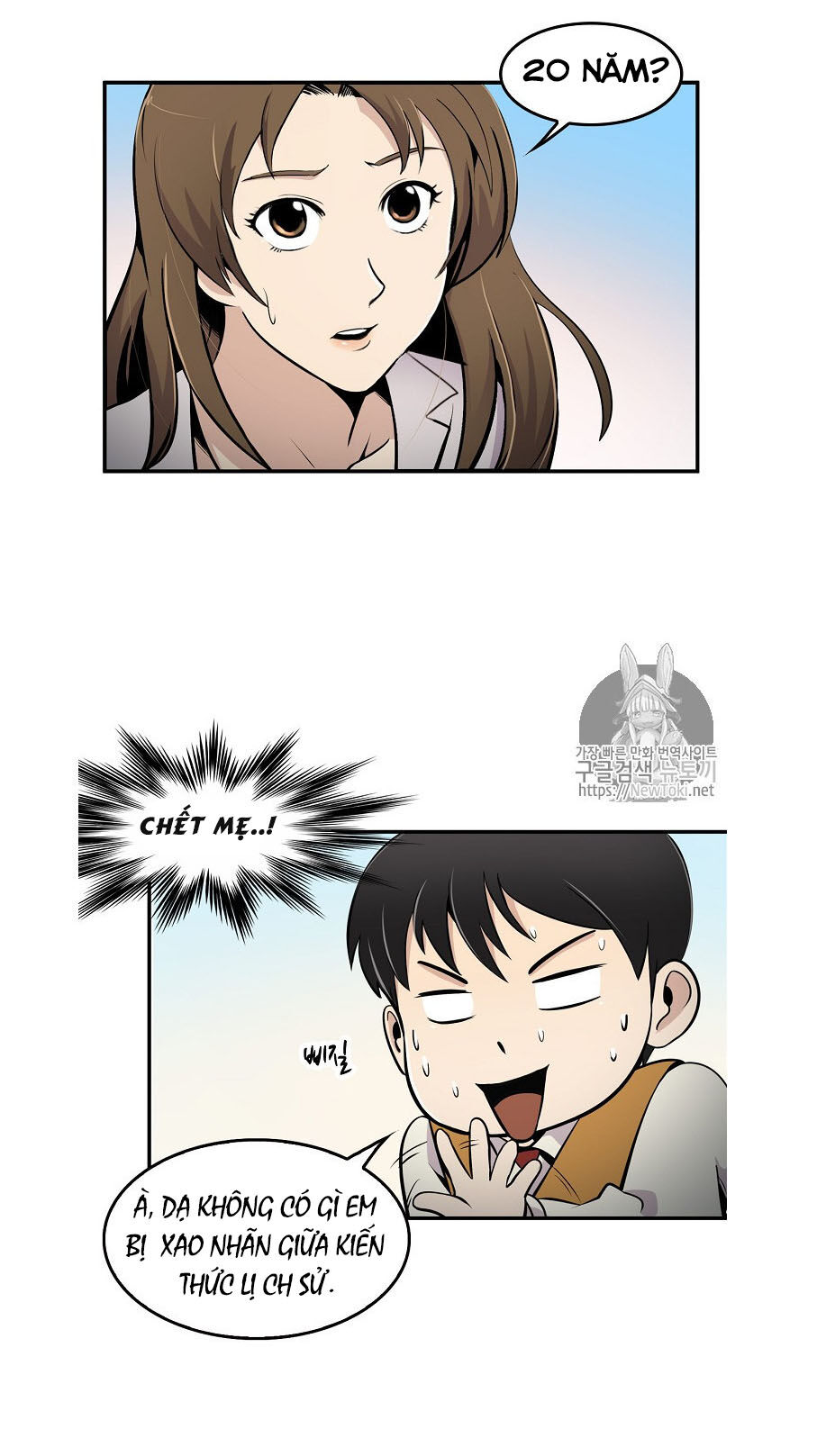 Điều Tra Viên Chuyển Sinh Chapter 4 - 17