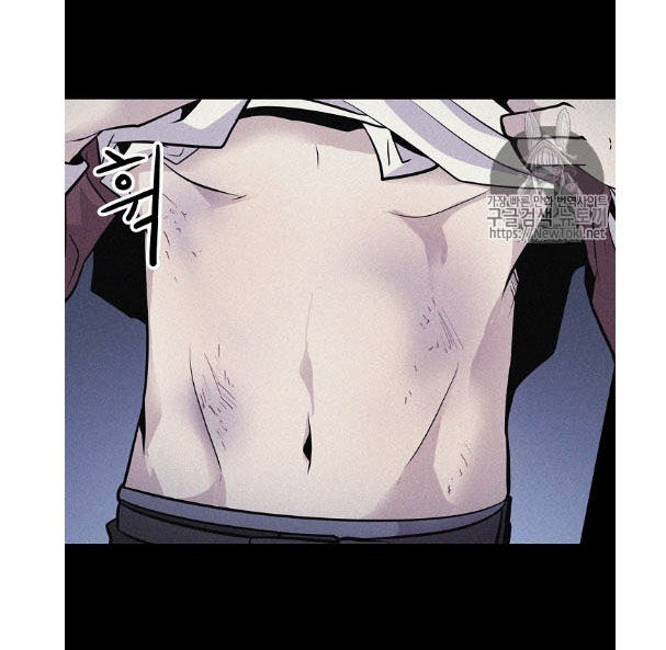 Điều Tra Viên Chuyển Sinh Chapter 4 - 34