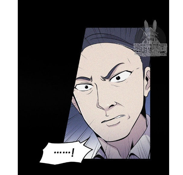 Điều Tra Viên Chuyển Sinh Chapter 4 - 35