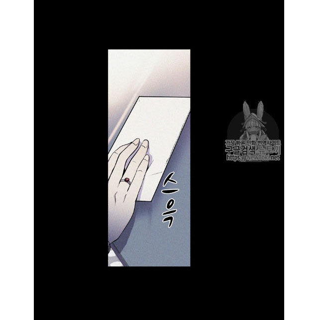 Điều Tra Viên Chuyển Sinh Chapter 4 - 39