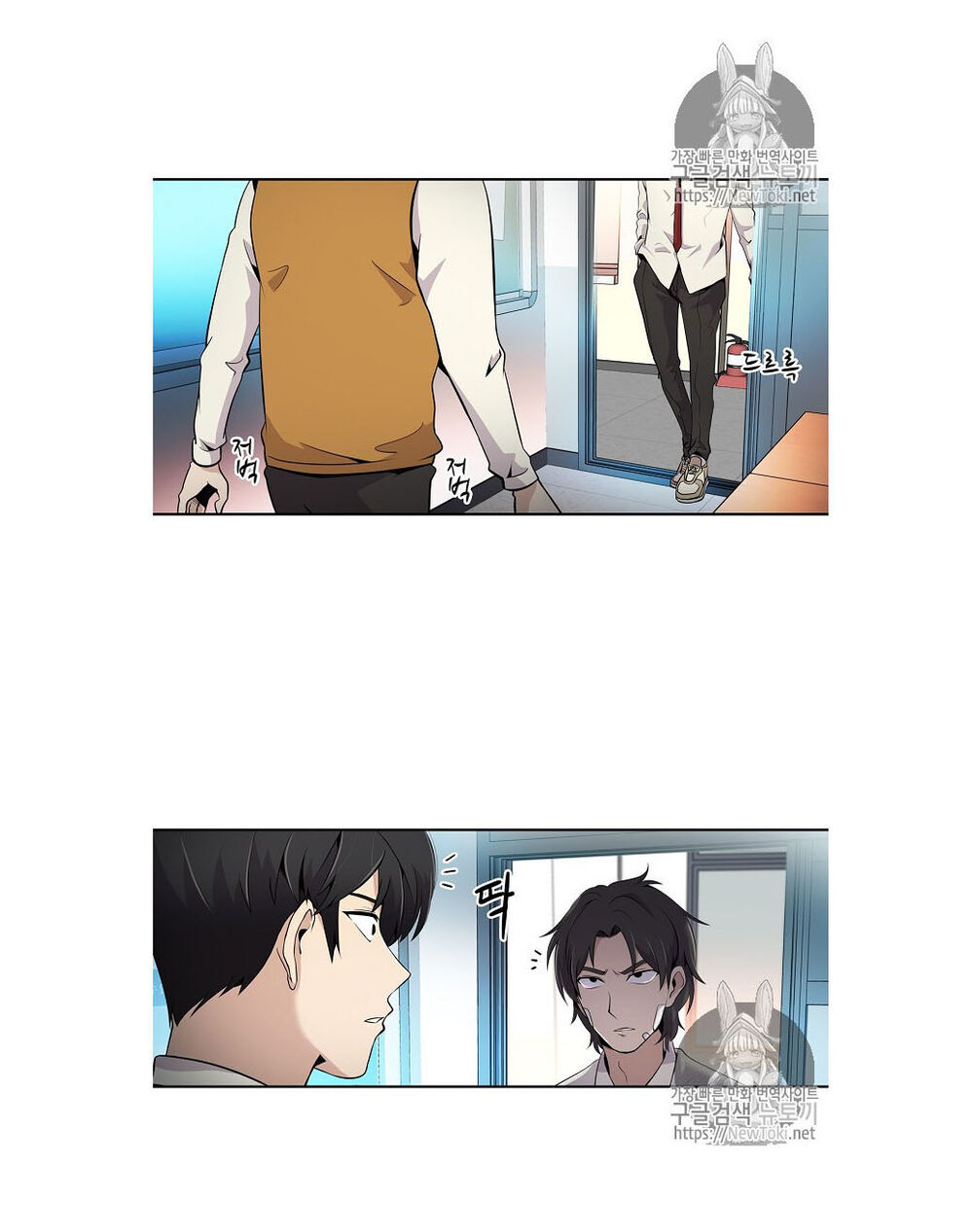 Điều Tra Viên Chuyển Sinh Chapter 4 - 6