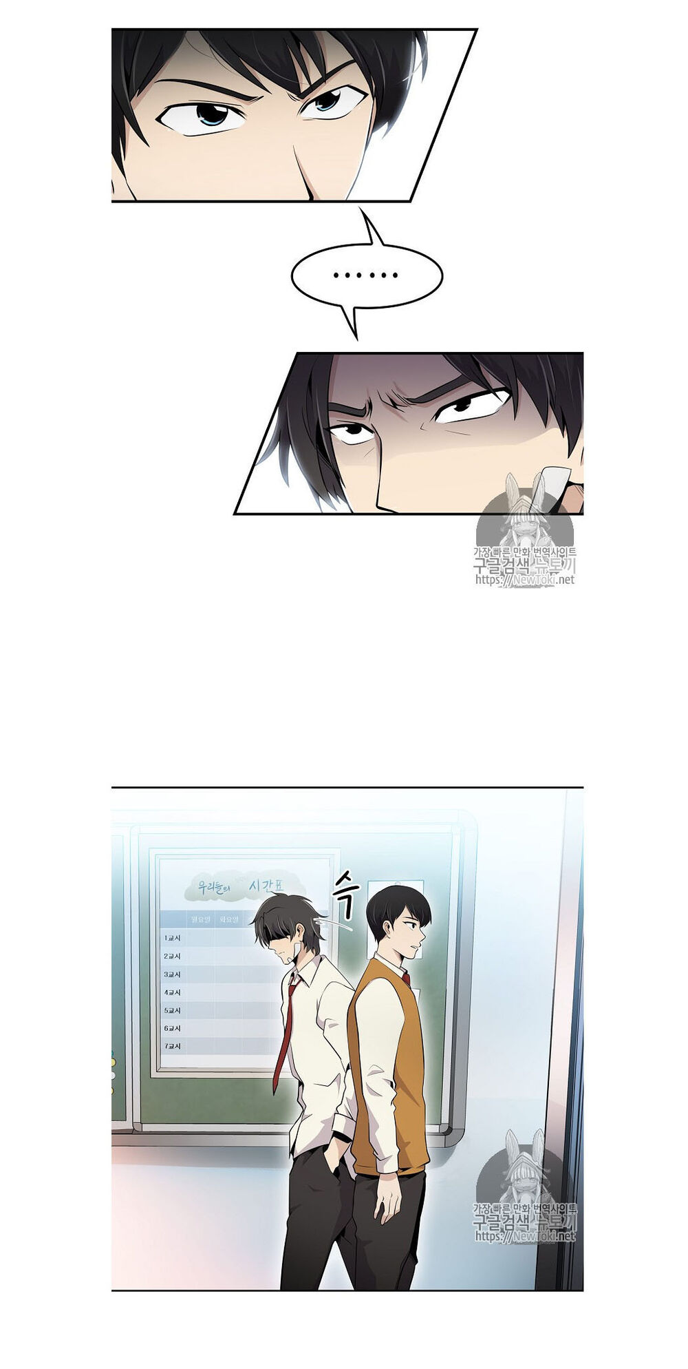 Điều Tra Viên Chuyển Sinh Chapter 4 - 7