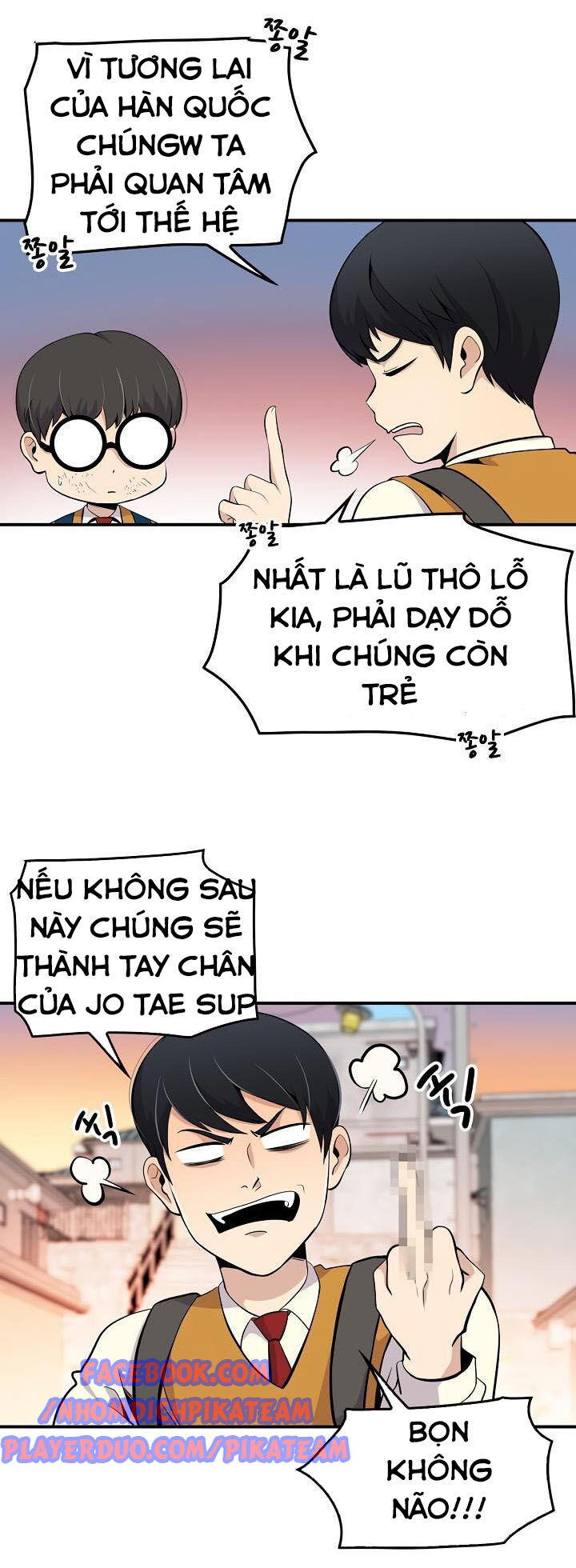 Điều Tra Viên Chuyển Sinh Chapter 5 - 26