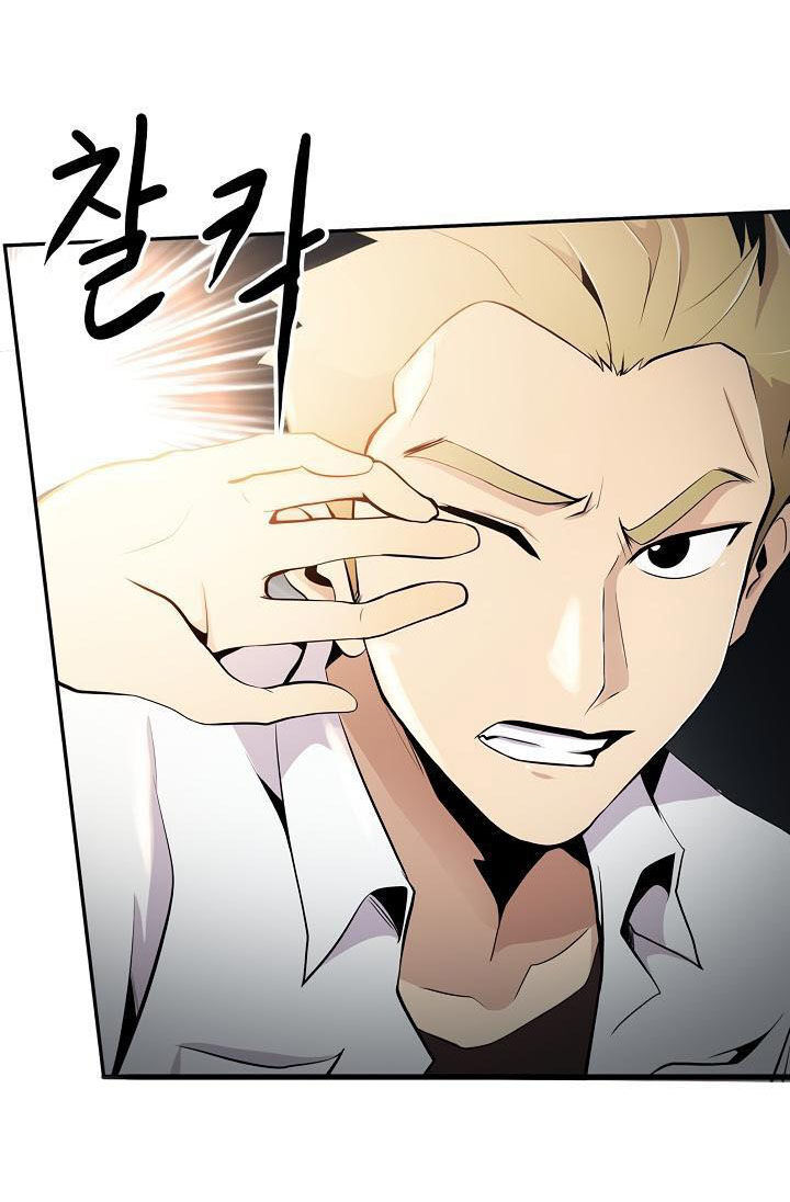 Điều Tra Viên Chuyển Sinh Chapter 8 - 31