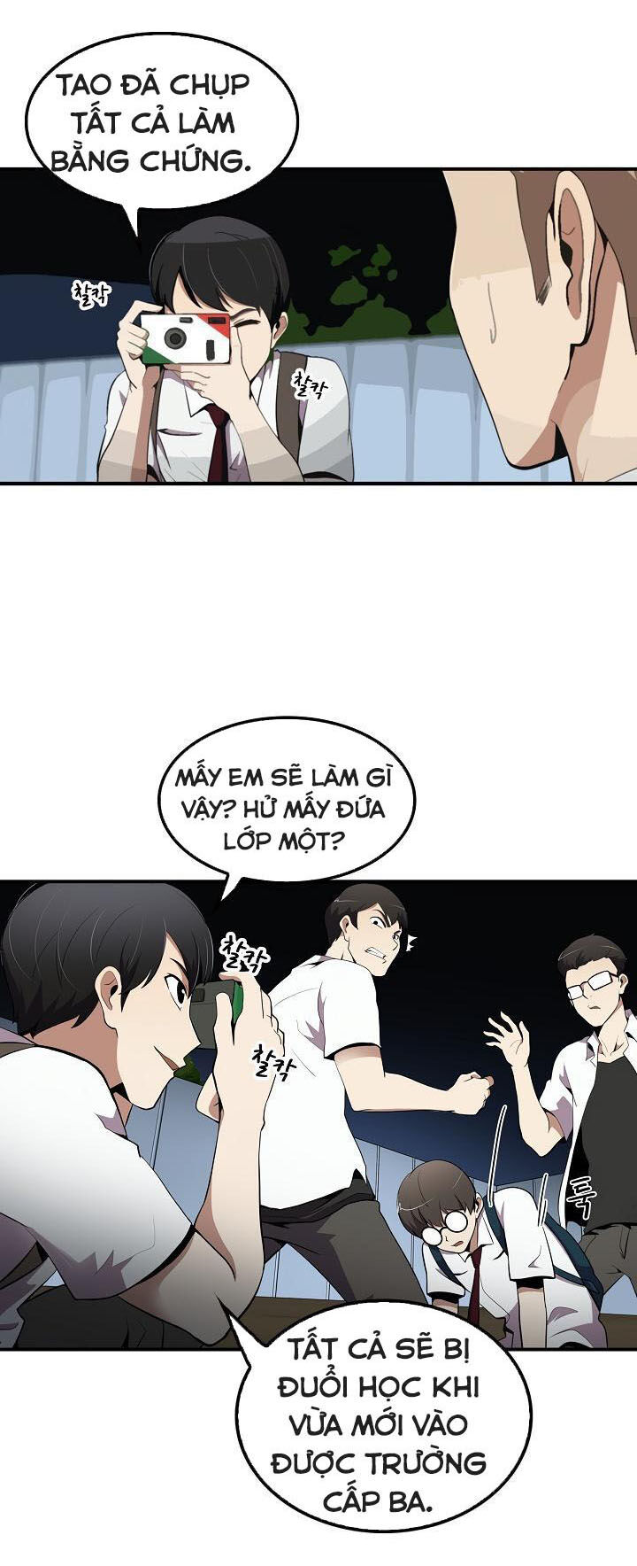 Điều Tra Viên Chuyển Sinh Chapter 8 - 32