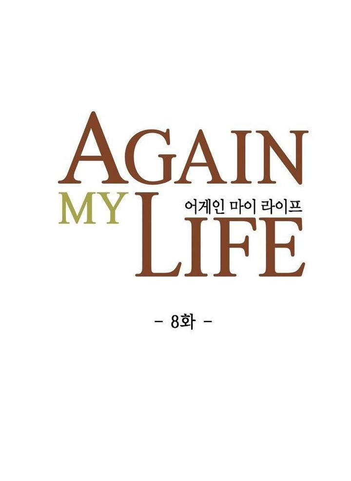 Điều Tra Viên Chuyển Sinh Chapter 8 - 9