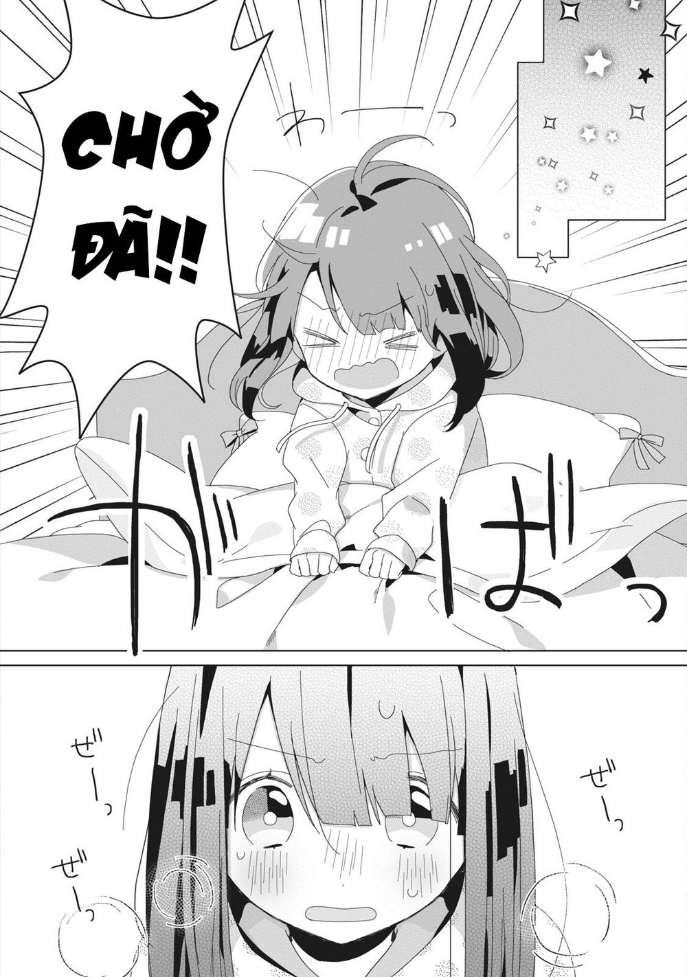 Kaishin No Ichigeki! Chapter 1 - 13