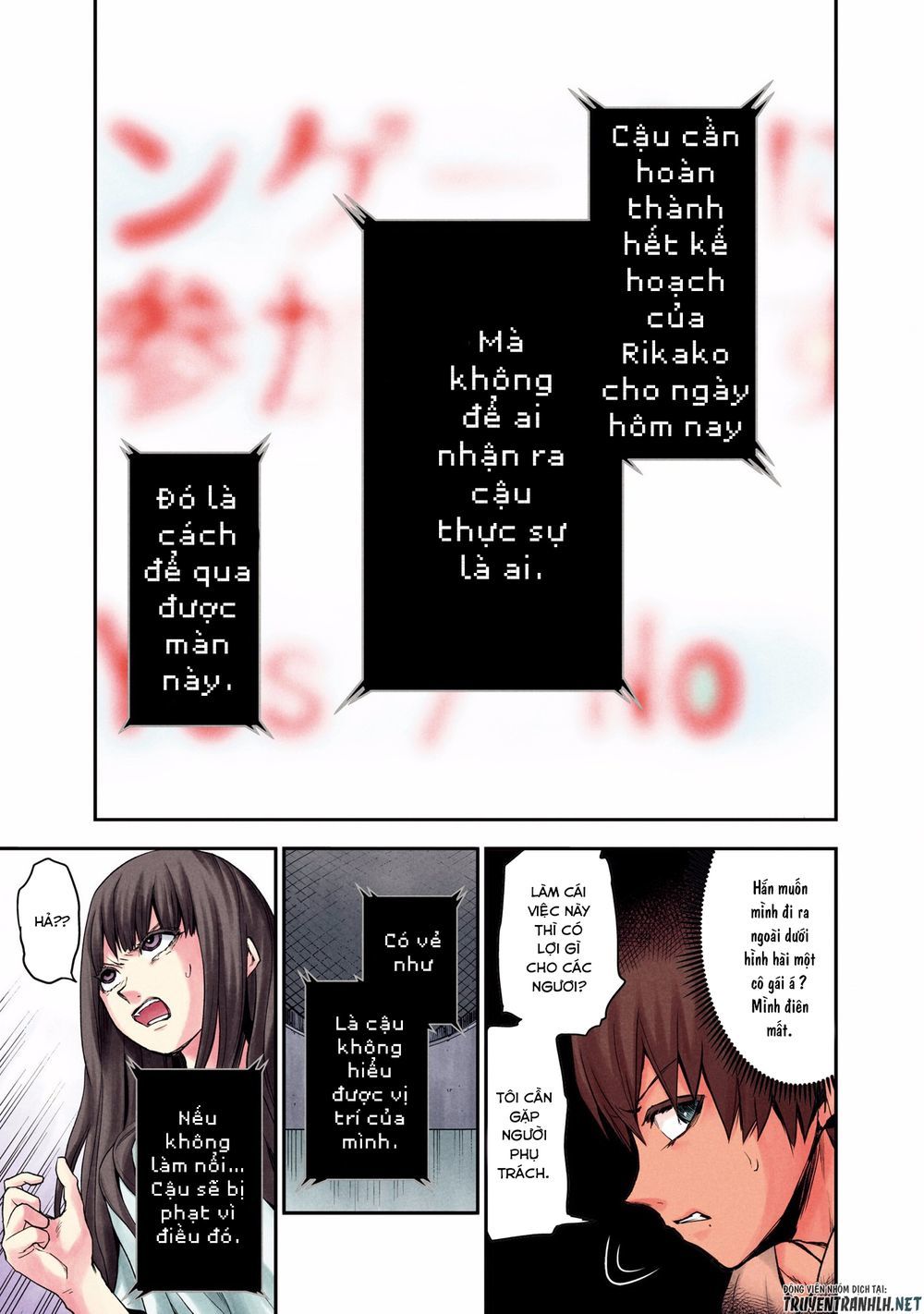 Kuronou Syndrome Chapter 1 - 14
