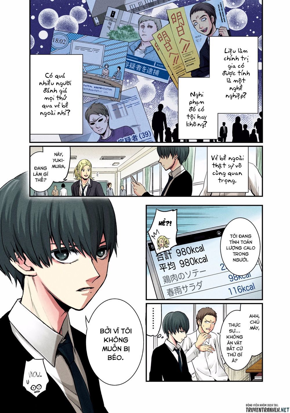 Kuronou Syndrome Chapter 1 - 3