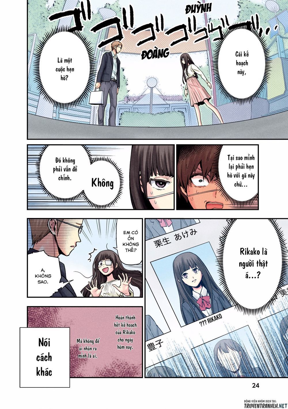 Kuronou Syndrome Chapter 1 - 23