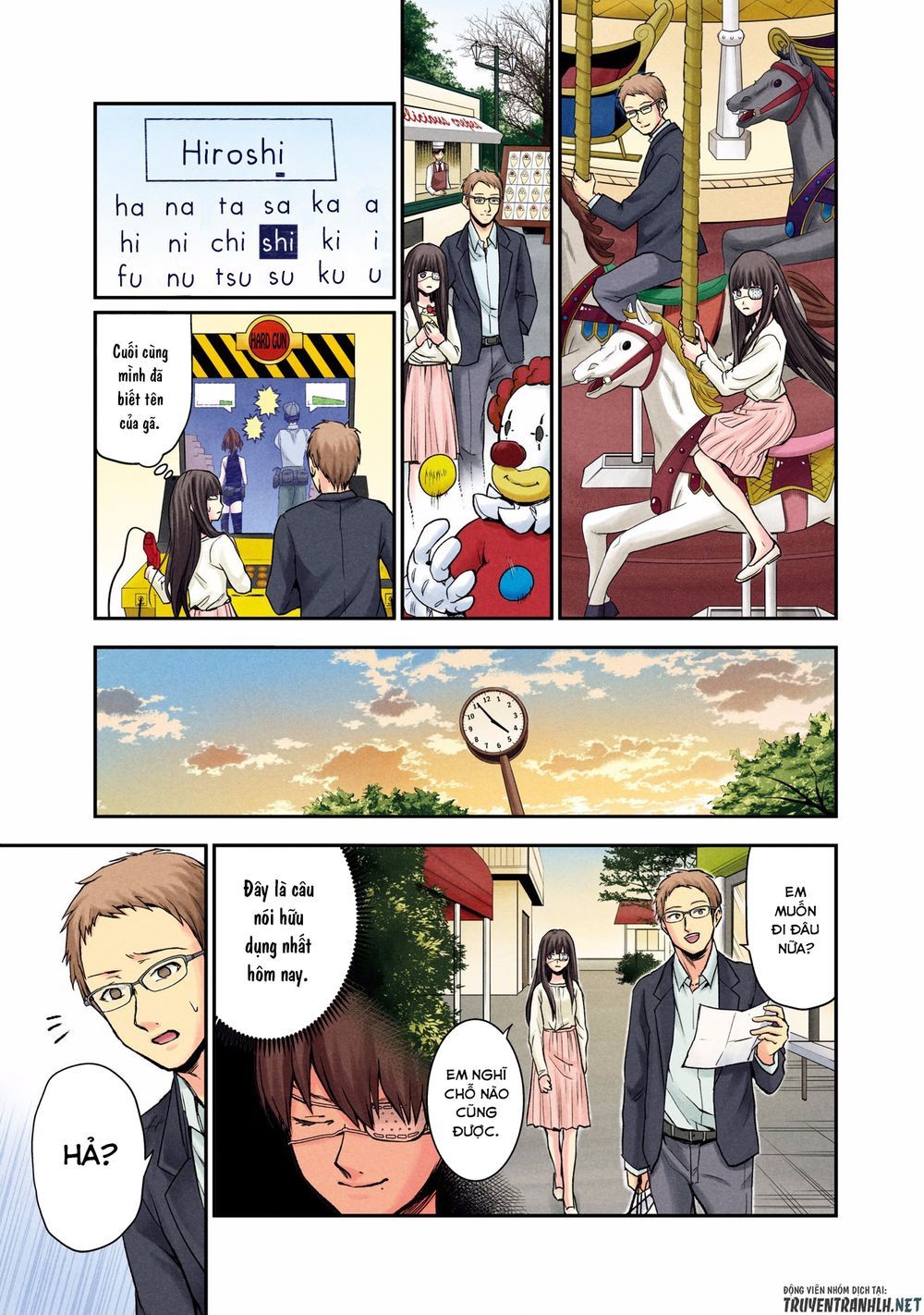 Kuronou Syndrome Chapter 1 - 26