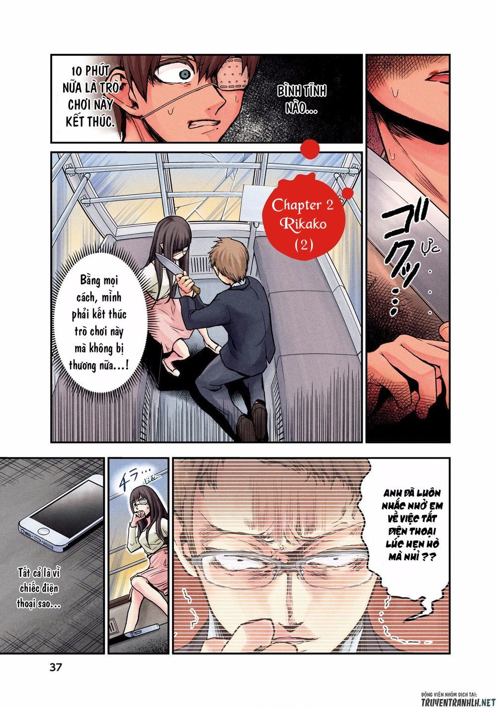 Kuronou Syndrome Chapter 2 - 2