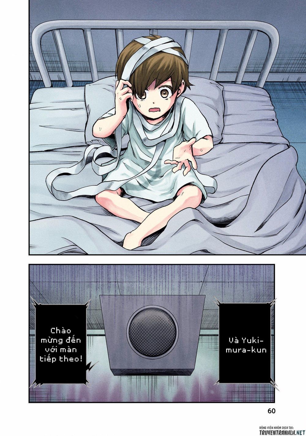 Kuronou Syndrome Chapter 2 - 25