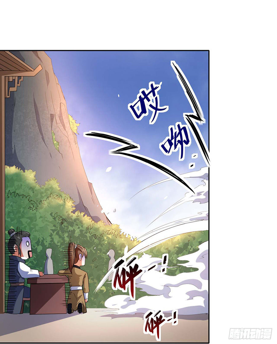 Sư Tỷ Của Ta Đông Đến Một Đám Chapter 1.3 - 1