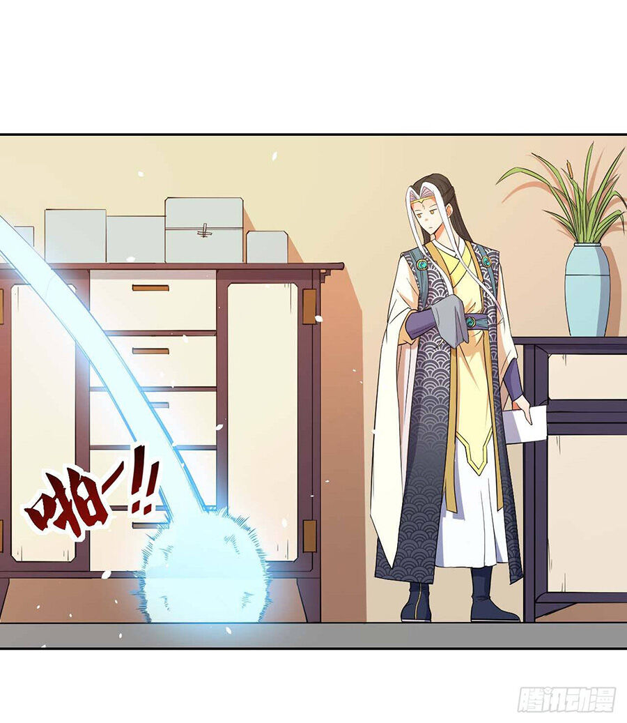 Sư Tỷ Của Ta Đông Đến Một Đám Chapter 13 - 24