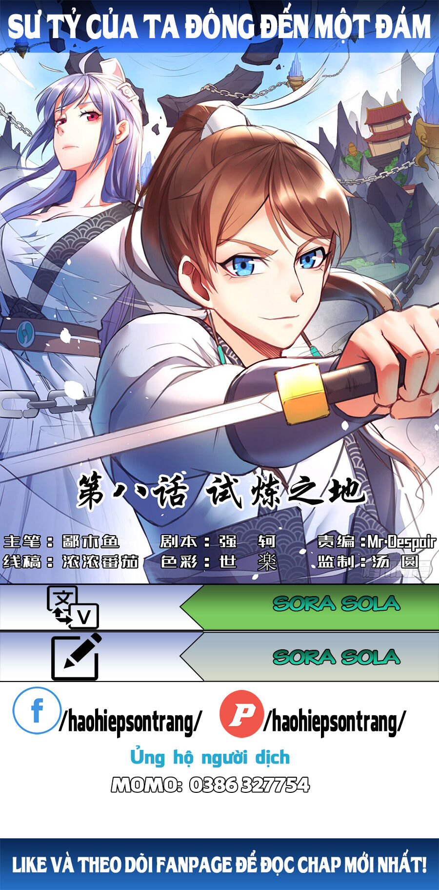 Sư Tỷ Của Ta Đông Đến Một Đám Chapter 16 - 1